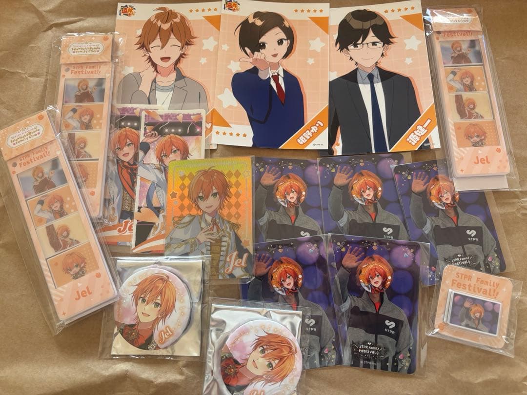 ジェルくんセット