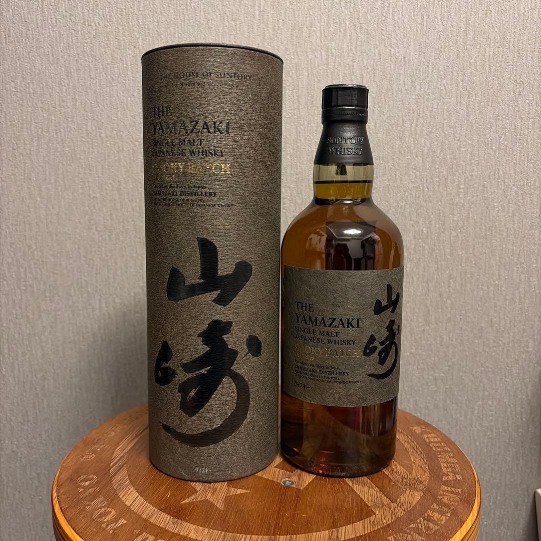 山崎 シングルモルトウイスキー スモーキーバッチ サード　新品未開封