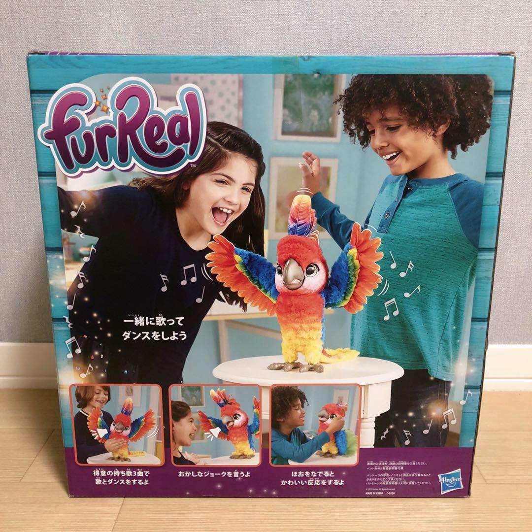 【新品値下げ中‼️】ファーリアル ロッカトゥ ショーバード しゃべる ぬいぐるみ