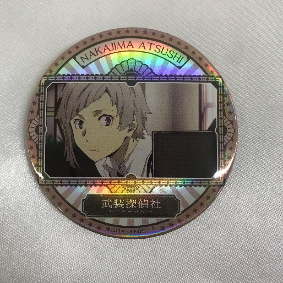 中島敦 Newtype×文豪ストレイドッグス トレーディングホロ☆グラ缶バッジ