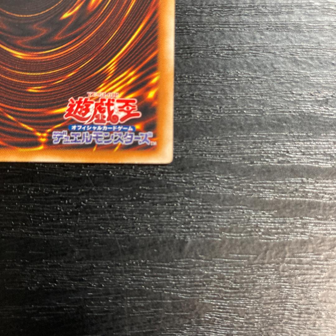 【美品】遊戯王カード　『E・HERO フレイム・ウィングマン』　UL　レリーフ