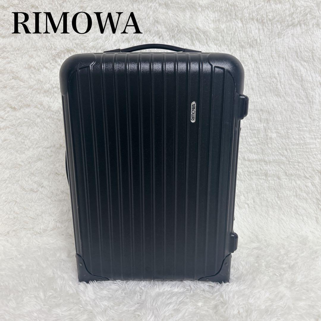 RIMOWA SALSA/リモワ　サルサ　2輪　TSA 機内持ち込み　美品