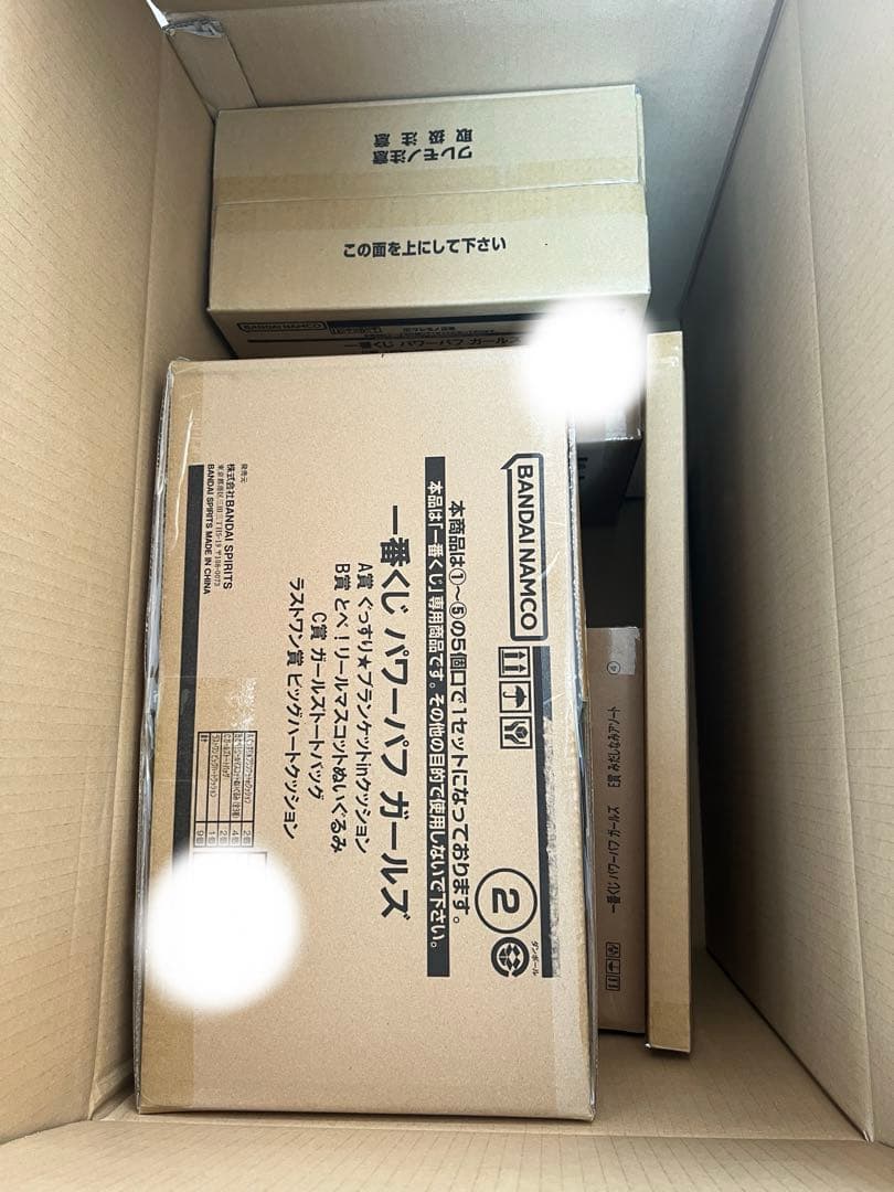 一番くじ パワーパフ ガールズ くじフルセット＋ラストワン賞 バンダイナムコ