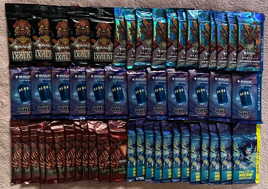 MTG マジックザギャザリング イクサラン失われし洞窟 ドクターフー 統率者