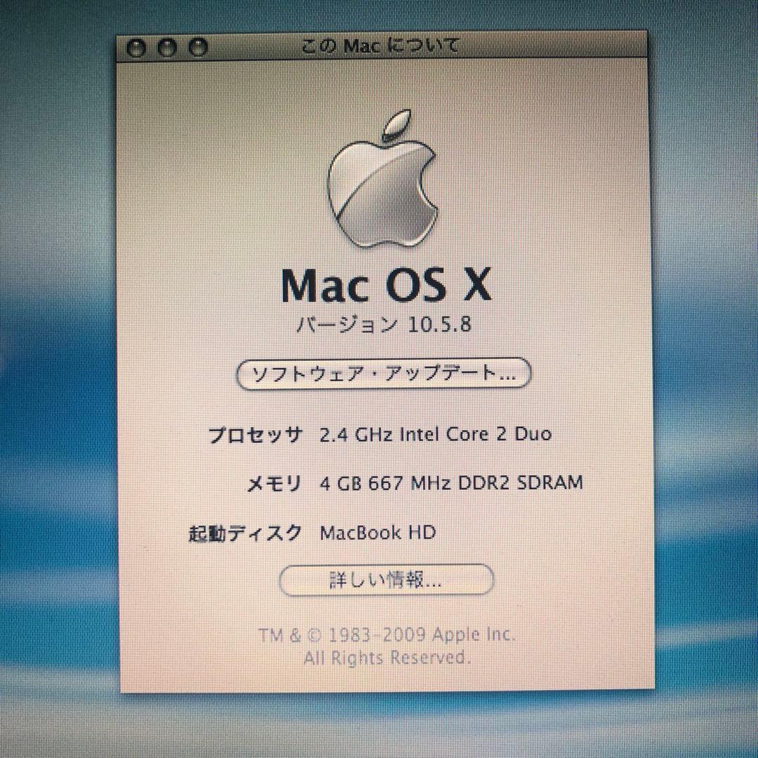 ＜ジャンク＞MacBook 2.4GHz Core 2 Duo＜バッテリーなし＞