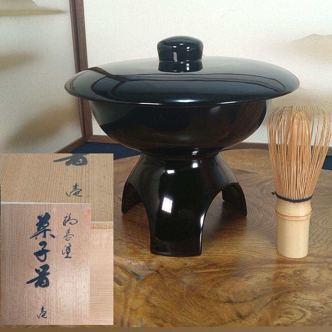 夢子AC80 輪島塗 菓子器 灯籠型菓子器 蓋付 三脚 木製漆 高脚 木箱