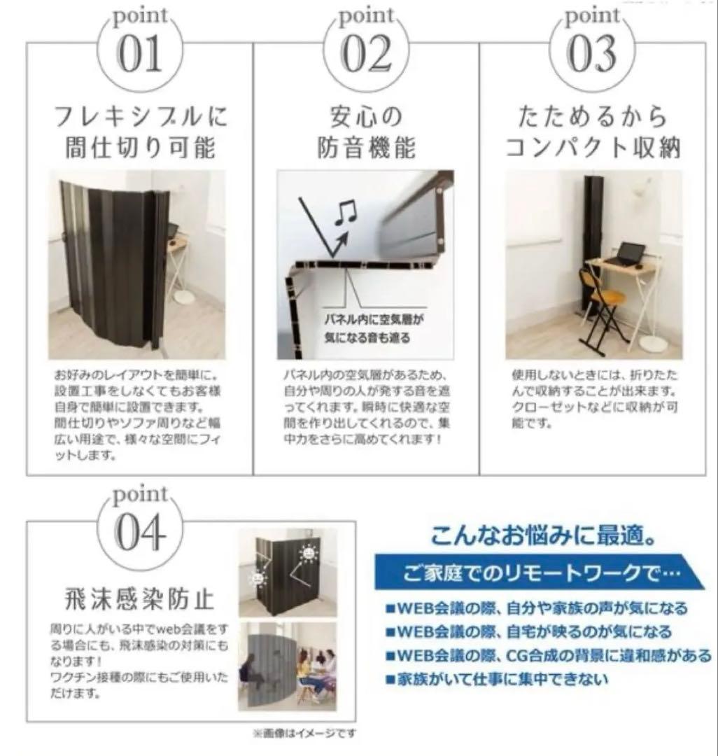 パネルパーテーション 窓なし スタンド付 色：ホワイトウッド