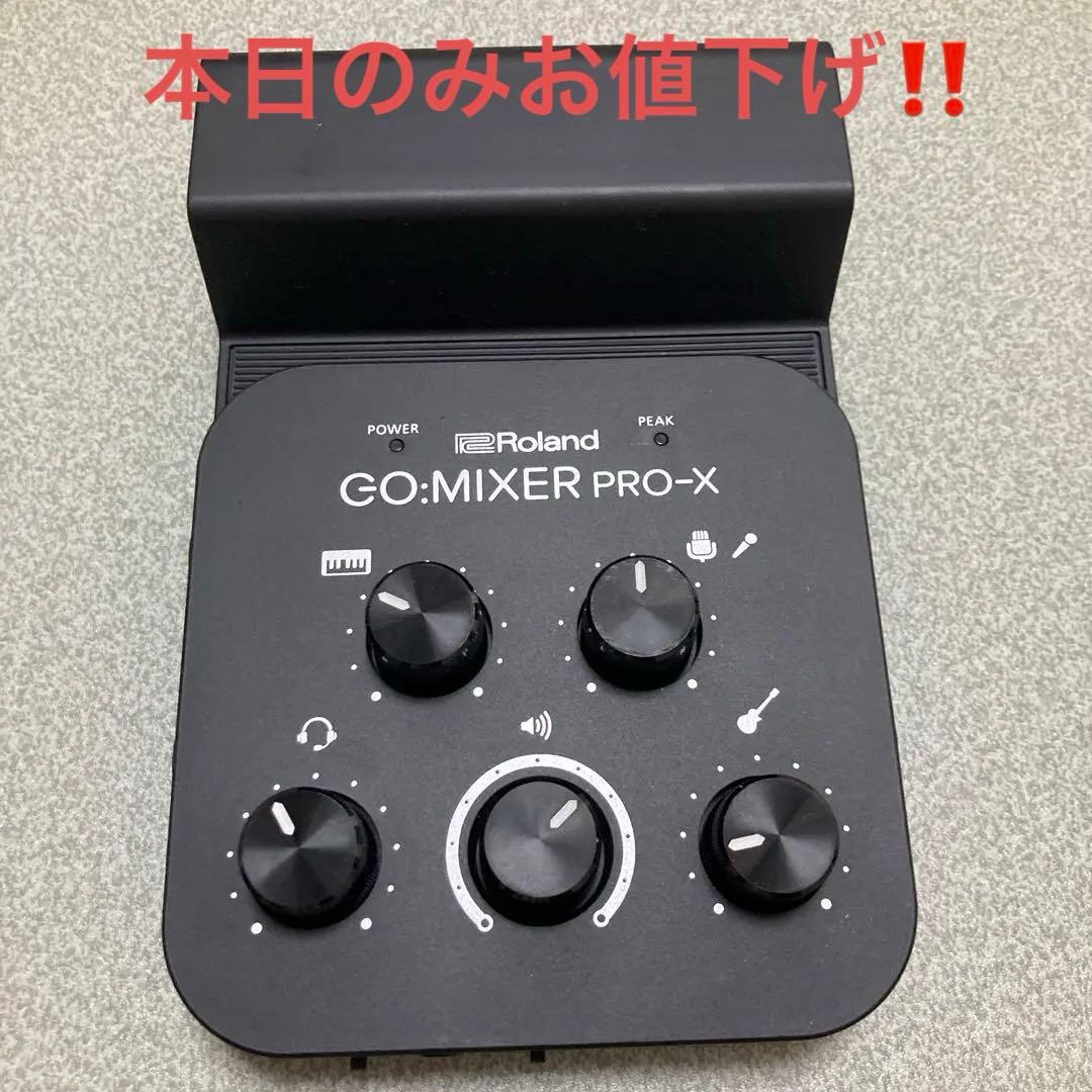 り*ぷ様 Roland GO:MIXER PRO-X 配信機材一式