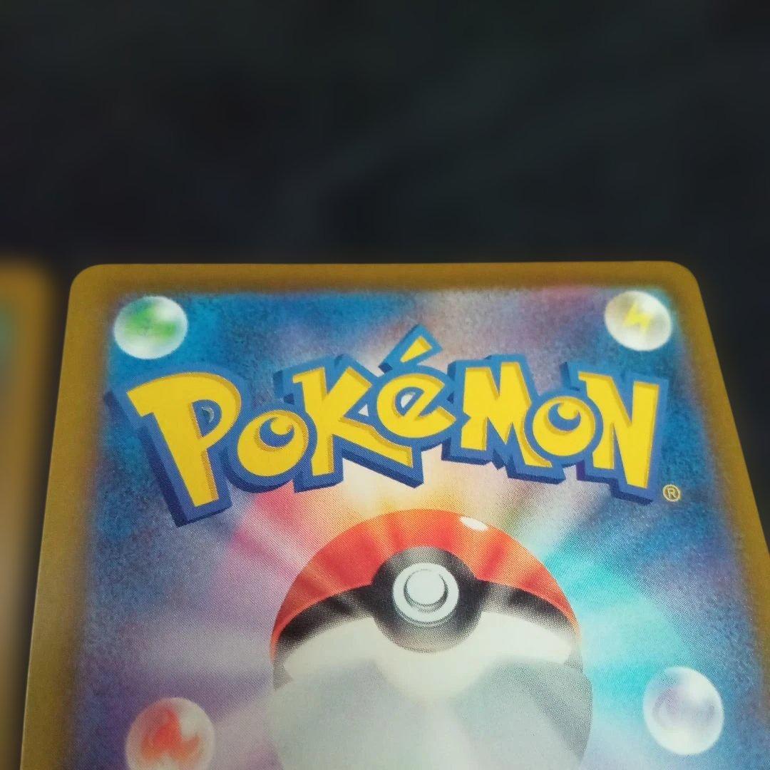 ユ*中様 マリイのオーロンゲex sar　メガリザードンx ex ma➉