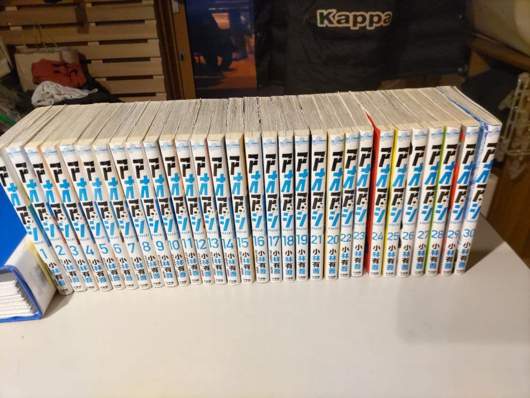 アオアシ 1〜30巻 セット