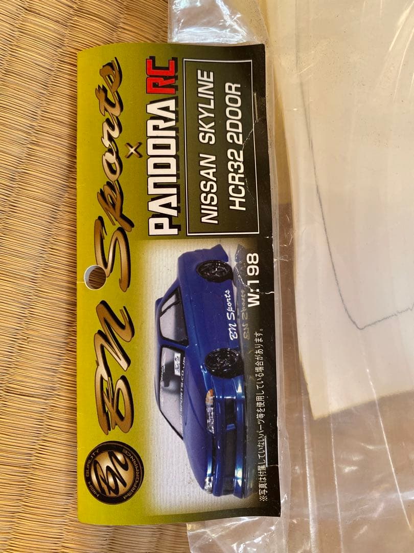ハ*ー様 BN-Sports 日産 スカイライン HCR32 2Dr 4Dr R