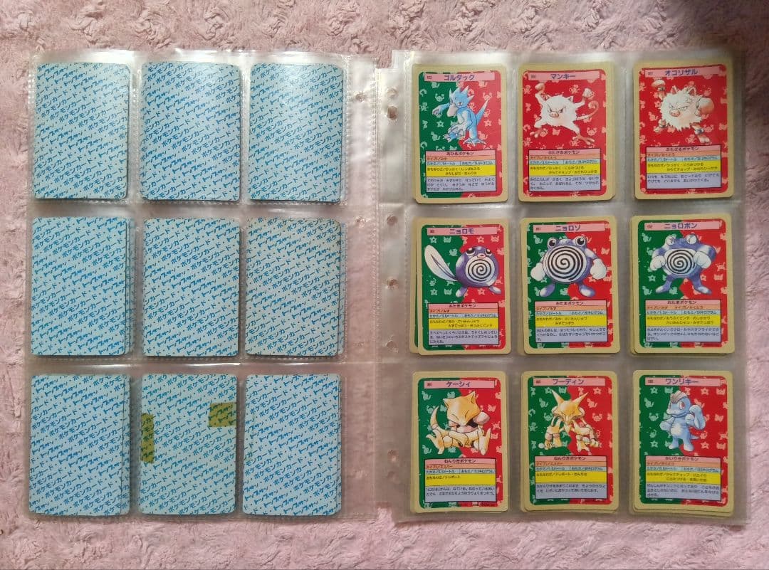 h*k様 ●大量 まとめて 115枚 1995年 トップサン ポケモンカード 裏