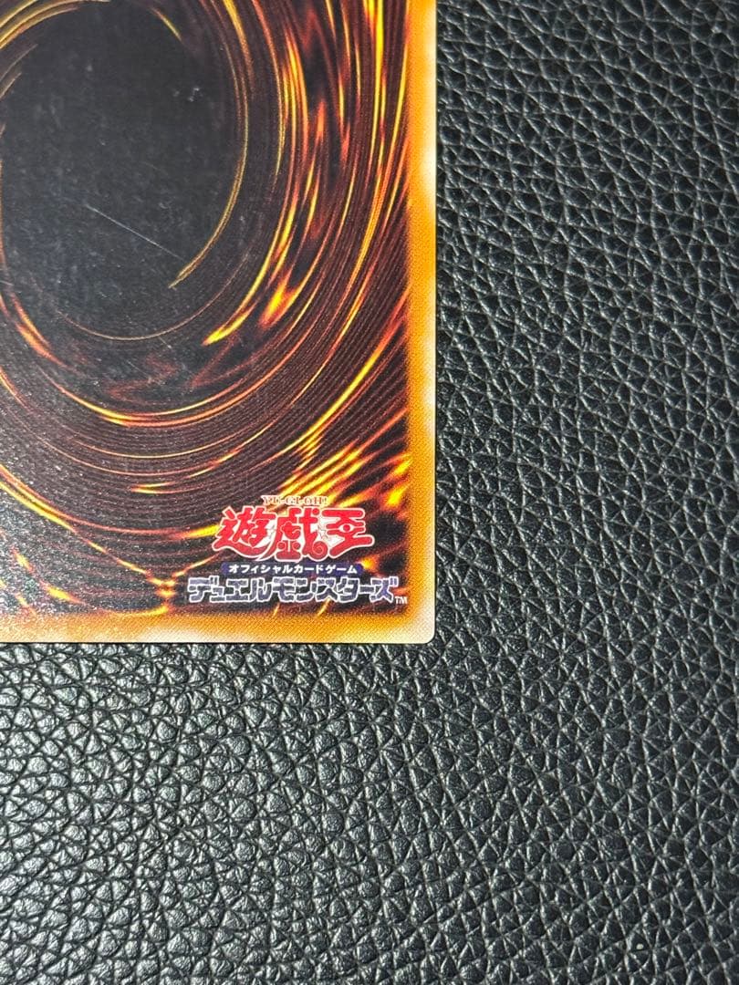 遊戯王 カオスソルジャー 開闢の使者 レリーフ