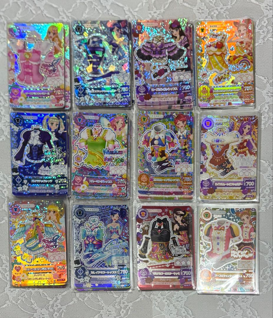 アイカツ カード プレミアムレア コンプリートセット