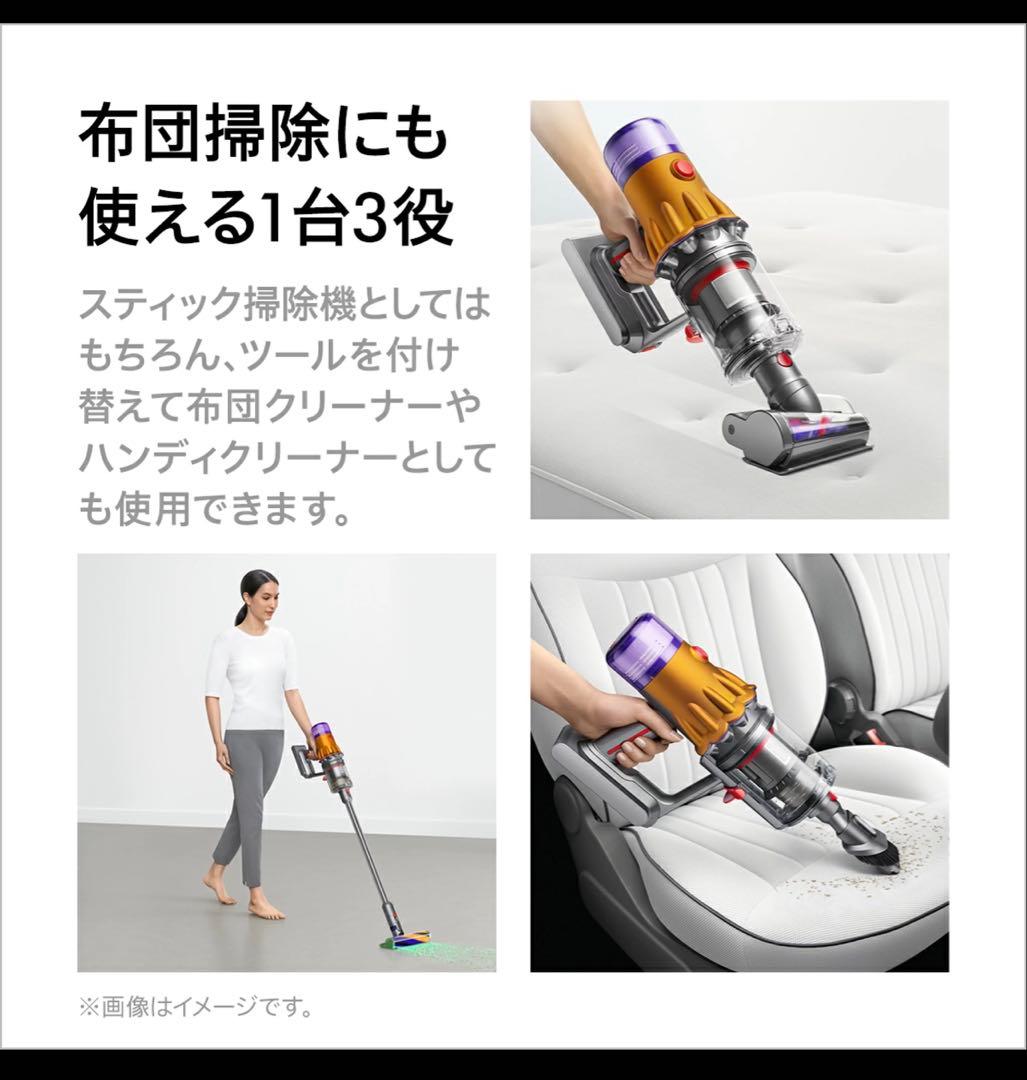 新品DysonSV46ABL EX V12Detect　SlimAbsolute