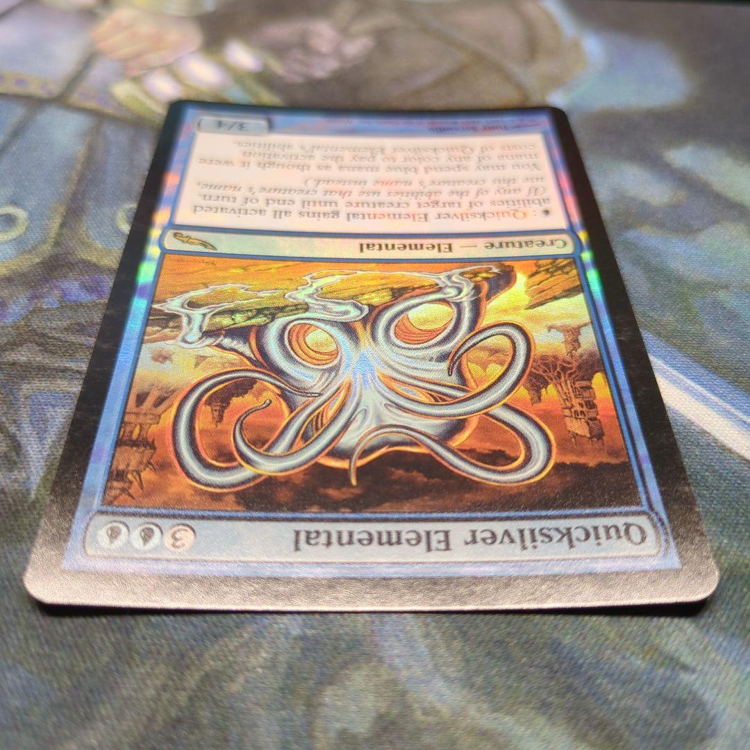 MTG MRD 水銀の精霊 英語 1枚 foil