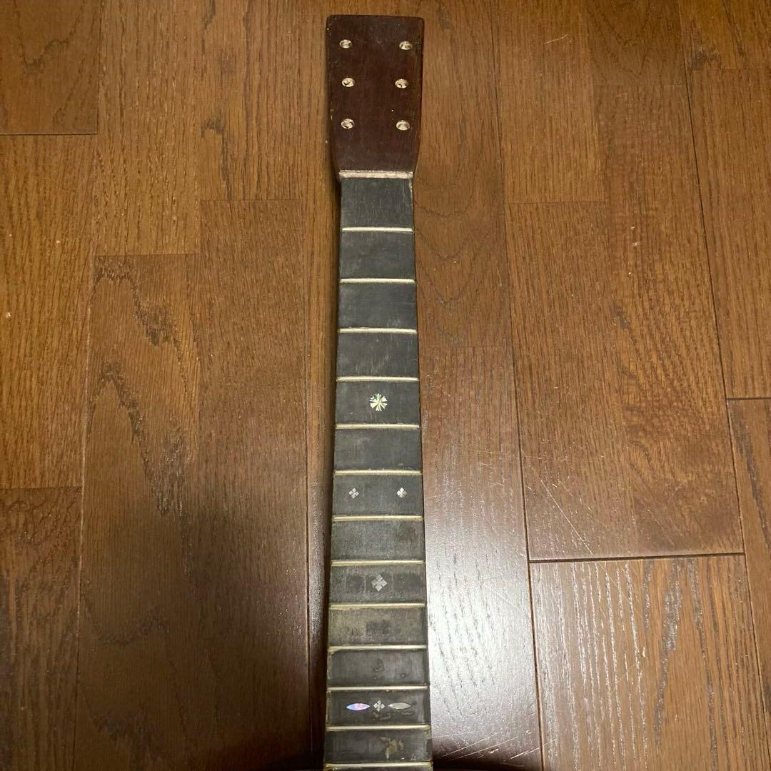 マ*ズ様 ハンドメイドギター　ホンジュラスローズウッド　ジャンク