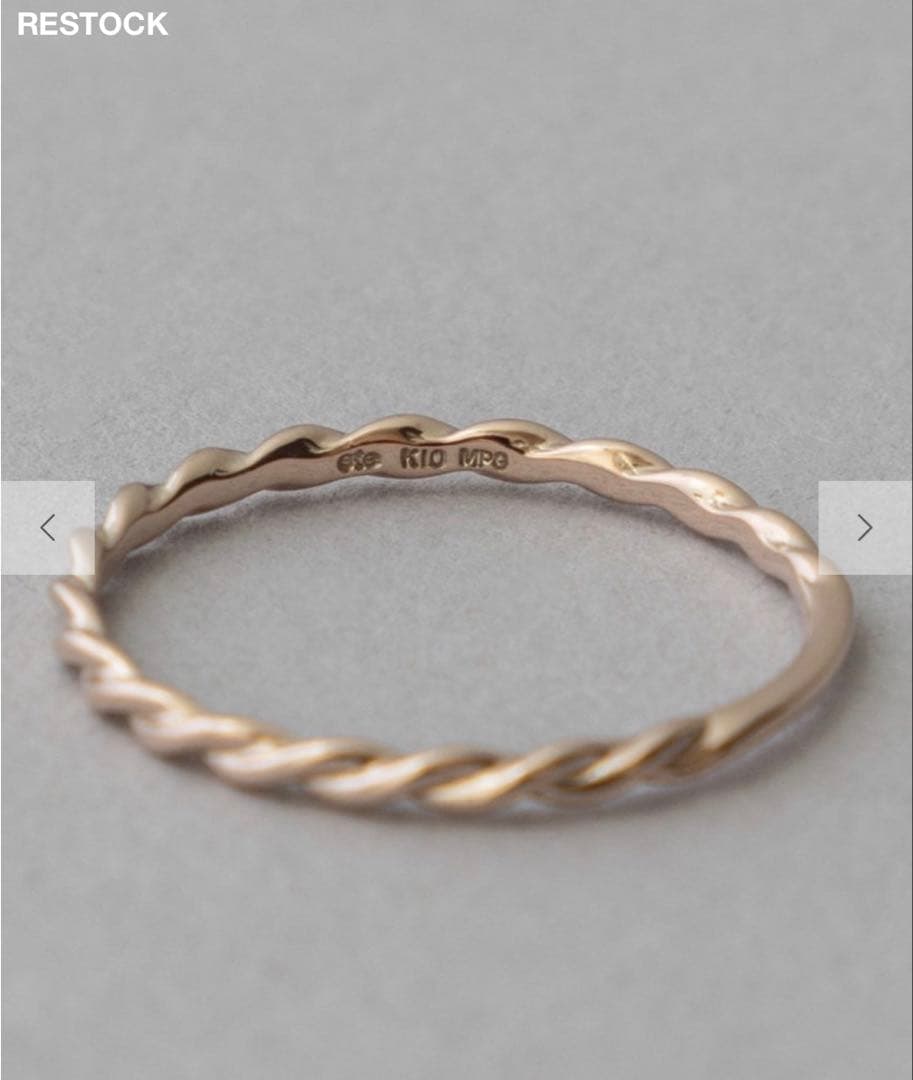 【ete】ピンクゴールド10k ツイストリング 15号