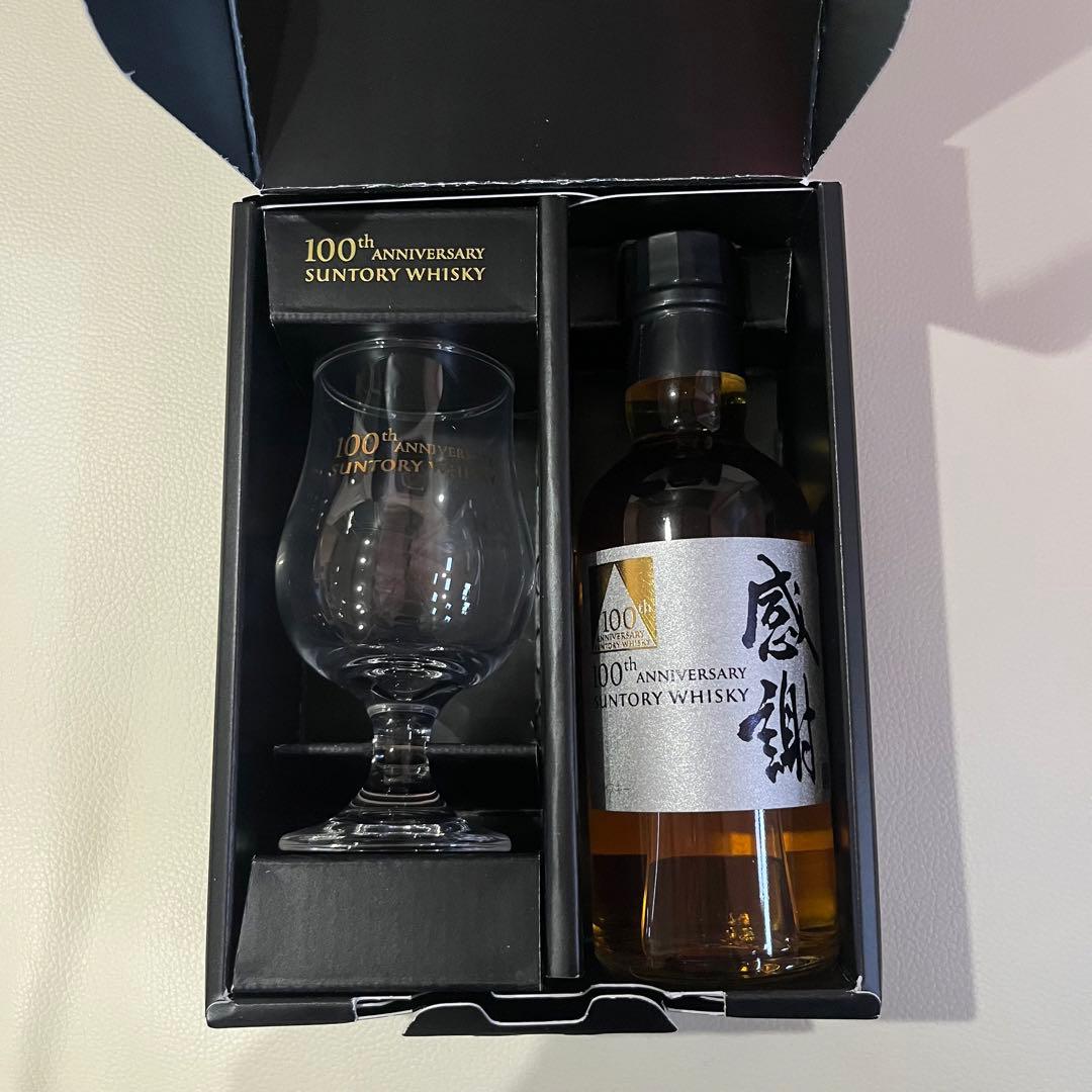 サントリー 100周年記念ウイスキー