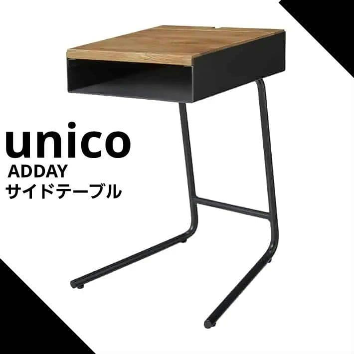 unico ウニコ ADDAY アディ サイドテーブル