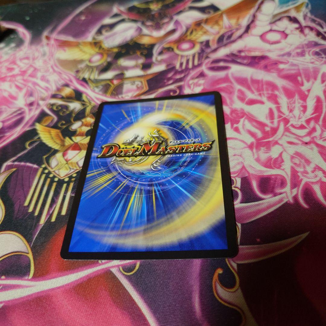 【出品時最安値！】頂上混成　ガリュディアスモモミーズ22 金トレジャー