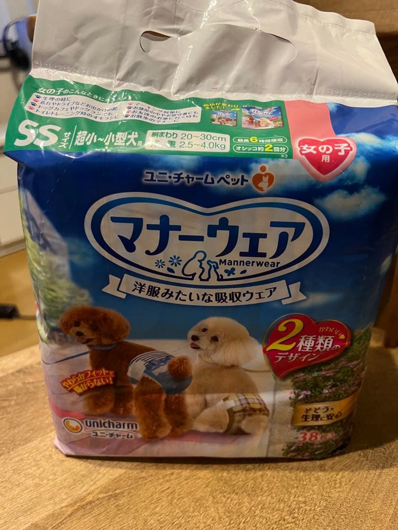 ⭐️まとめ買い超特価⭐️ユニチャーム マナーウェア SSサイズ 38枚✖︎6袋