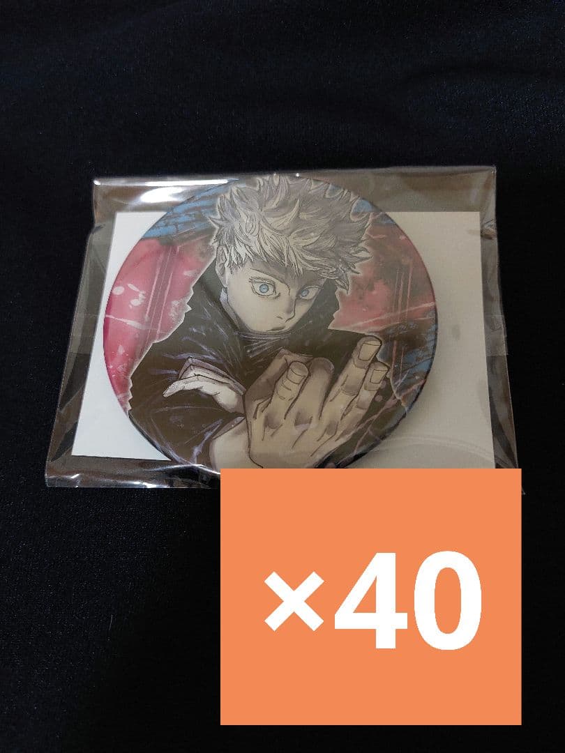 呪術廻戦　五条悟　コレクション缶バッジ　原作