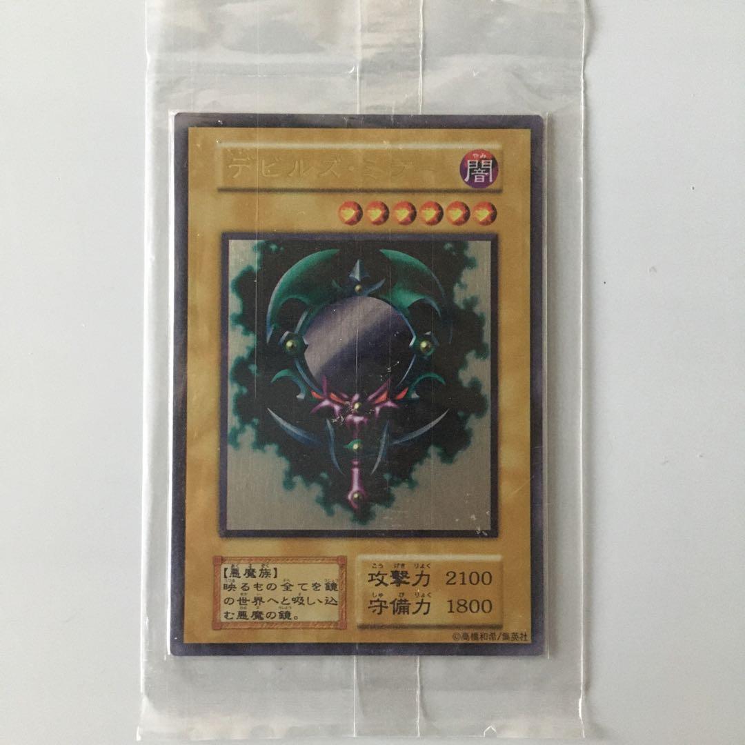 デビルズ・ミラー ステンレス 観賞用