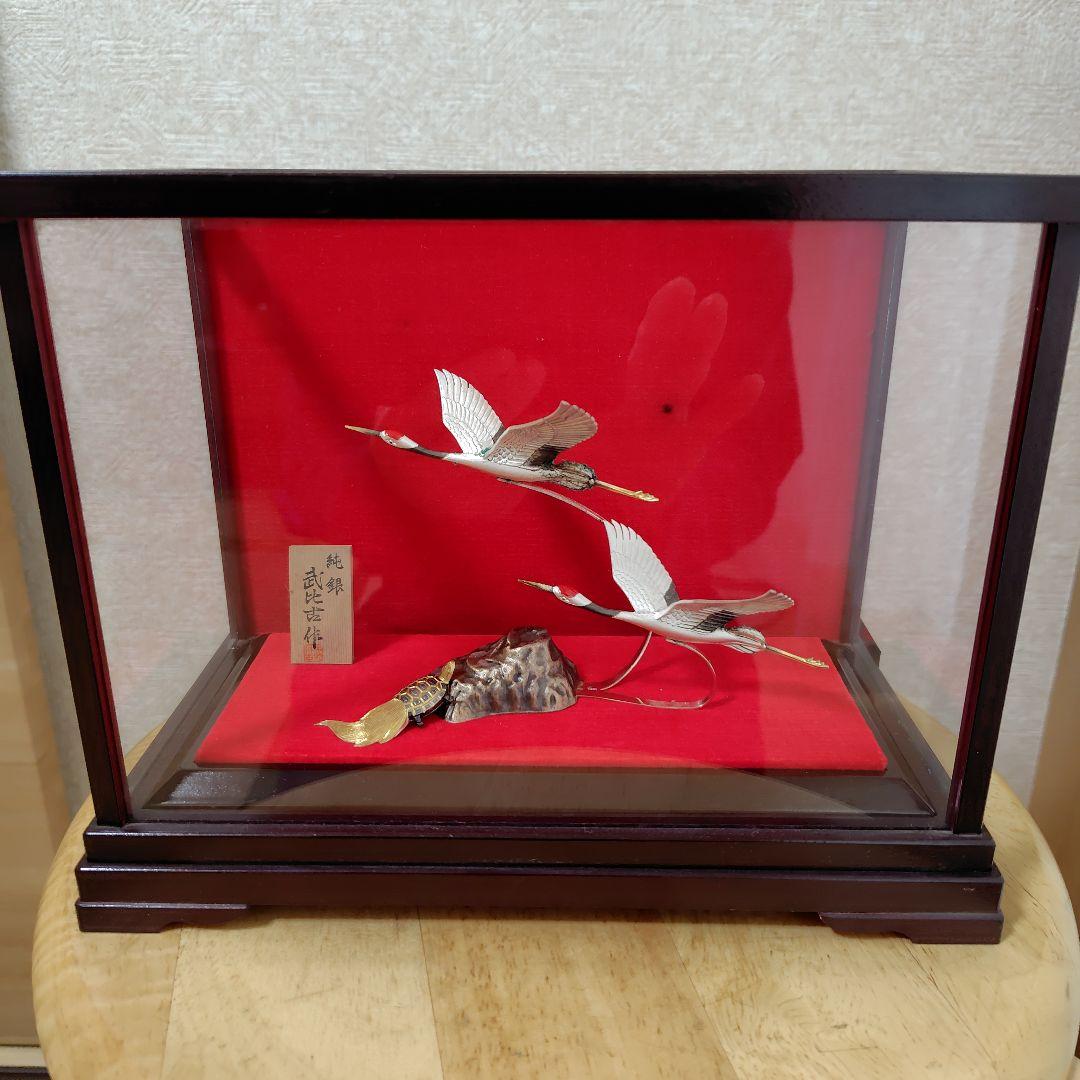 武比古作鶴亀純銀製縁起物3号サイズ（ケース付き）