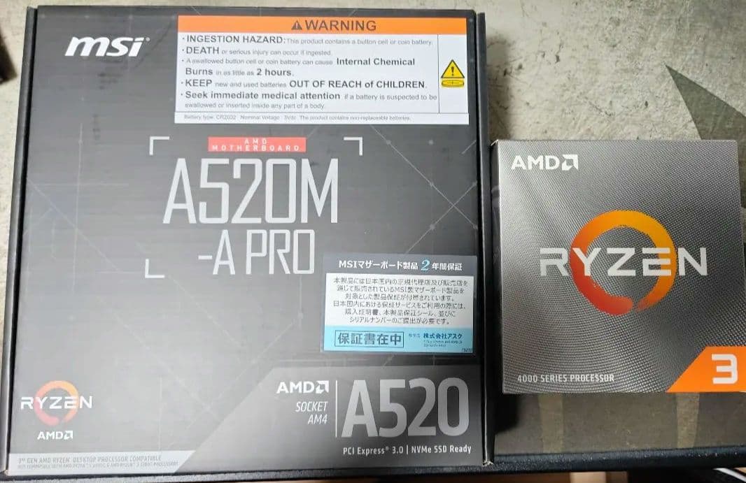 MSI A520M-A PRO + Ryzen 3 4100 セット