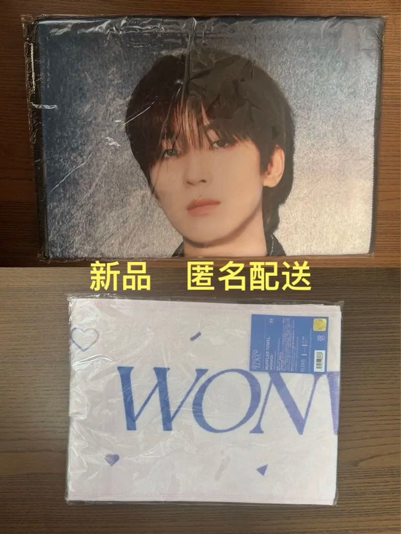 SEVENTEEN ウォヌ right here love タオル towel