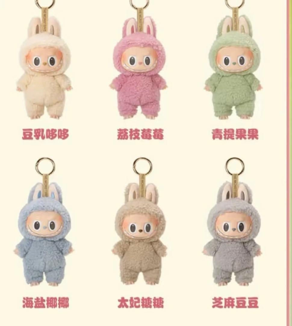 ラブブ　マカロン　Exciting Macaron ぬいぐるみ