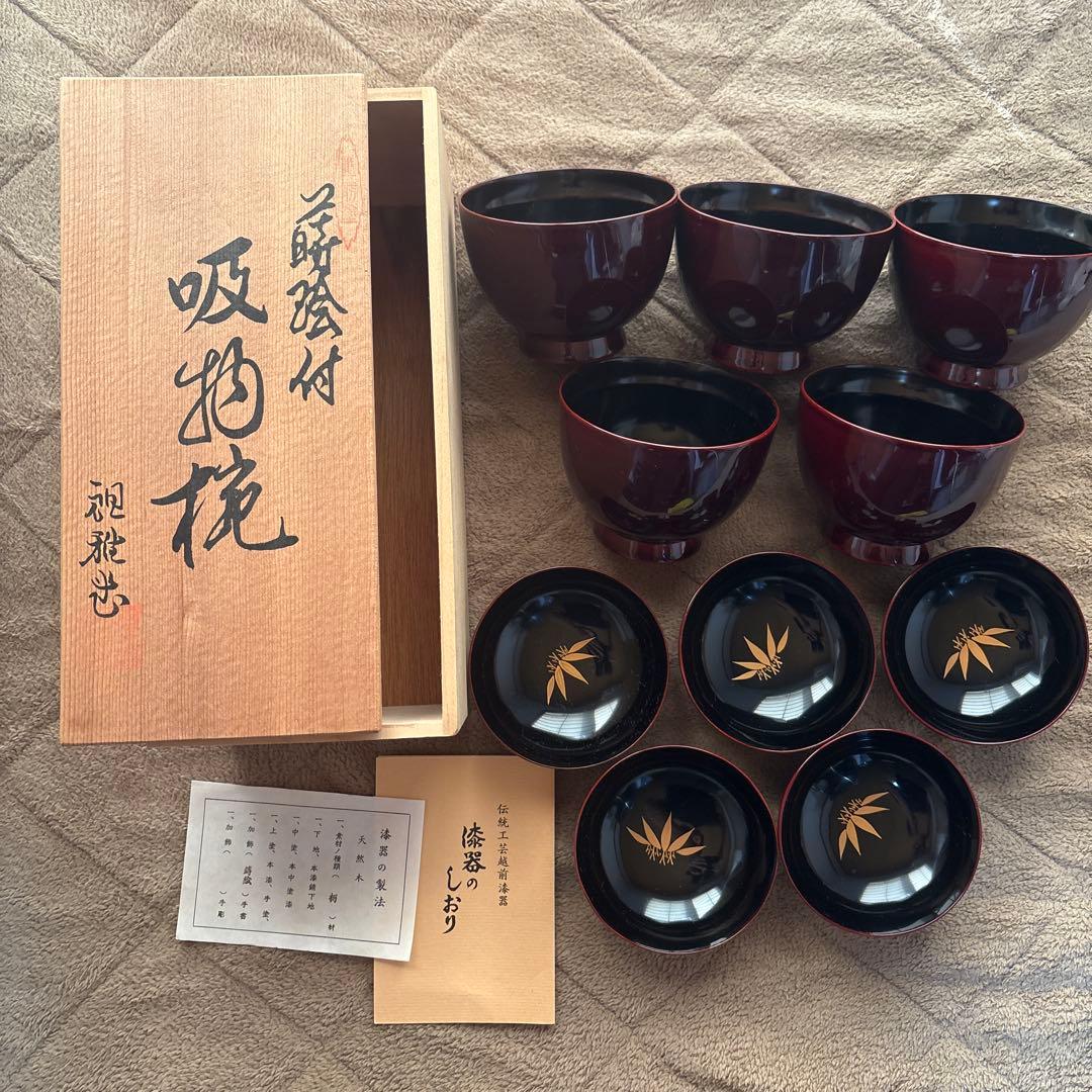 漆器 吸物椀 5対