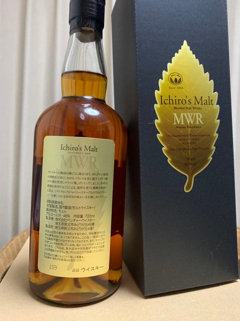 【新品未開封】 Ichiro's Malt MWR 700ml 46% 箱付き