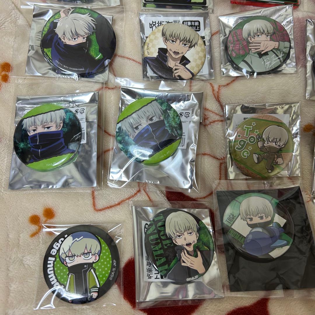 呪術廻戦　狗巻棘 缶バッジ、キーホルダー　30点セット
