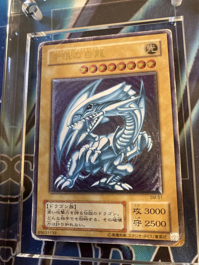 遊戯王 引退品