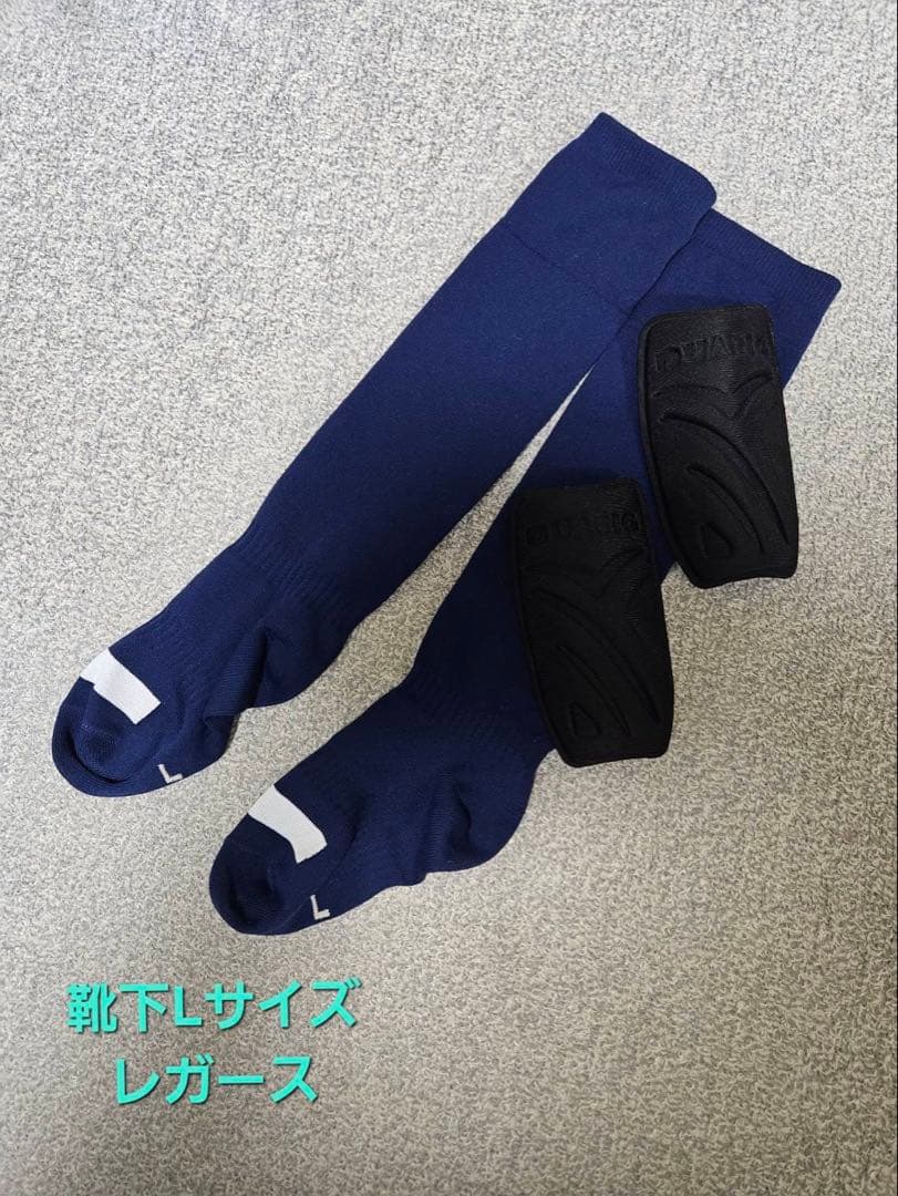 リベルタ　ユニフォーム　上160 下Mサイズ　靴下L レガースのセット
