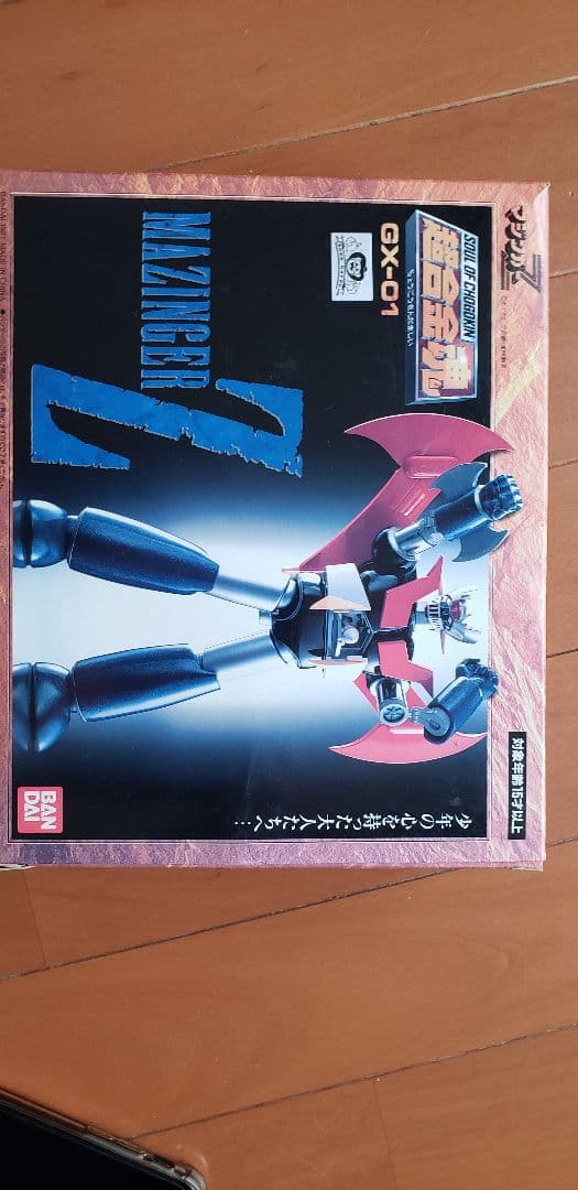 超合金魂マジンガーZ