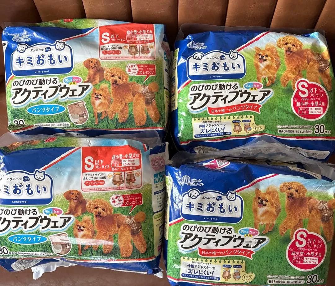 キミおもい アクティブウェア Sサイズ 30枚入り　7袋