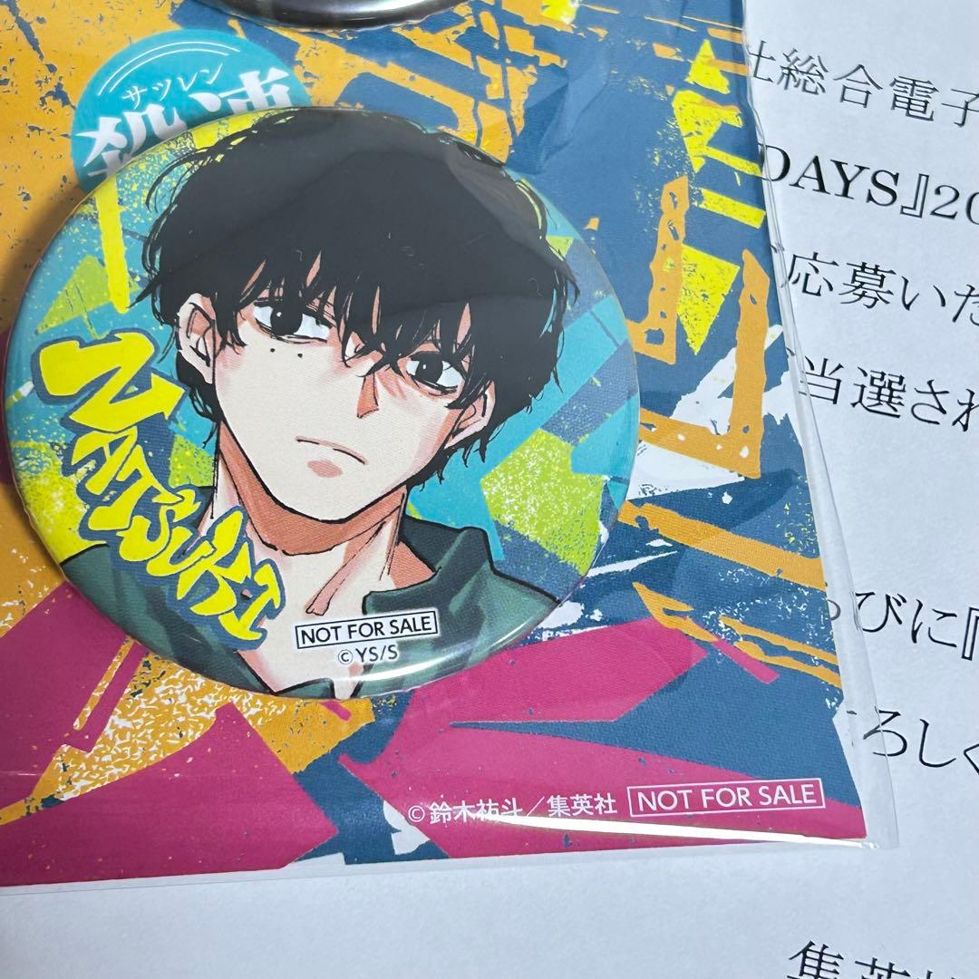 ゼブラック サカモトデイズ 20巻 缶バッジ4種セット 当選品 プレゼント 懸賞
