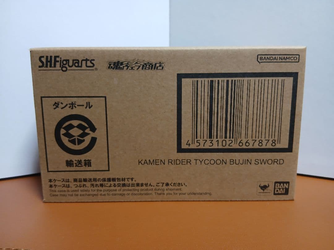 S.H.Figuarts 仮面ライダータイクーン ブジンソード　【輸送箱未開封】