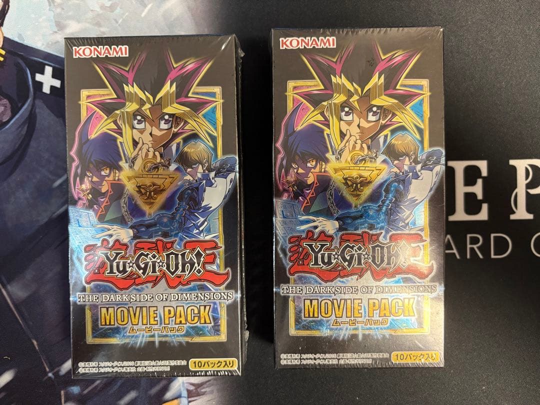 遊戯王THE DARKSIDE OF DIMENSIONS MOVIE PACK