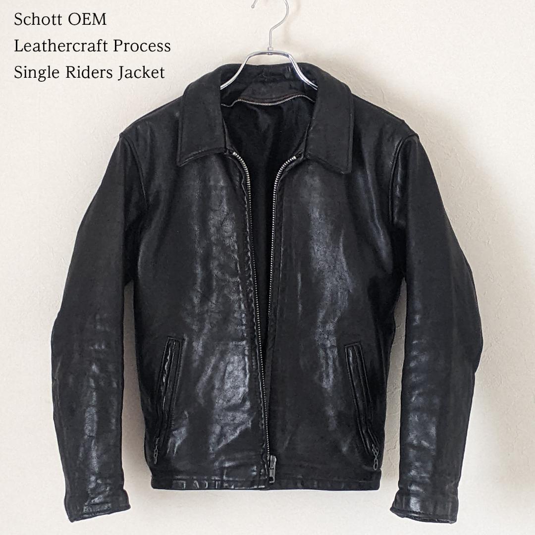 Leathercraft Process レザージャケット 革ジャン ブラック