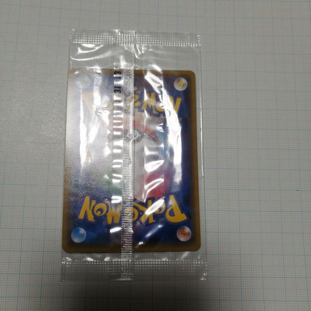 ポケモンカード　レックウザ　未開封　プロモ　イラストBOOK