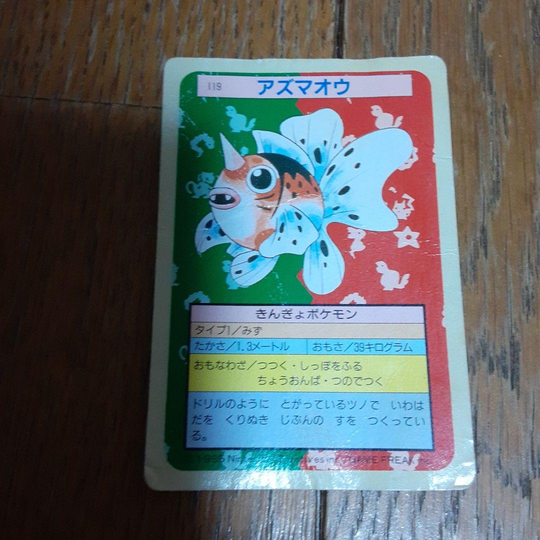 ポケモンカード　トップサン　42枚