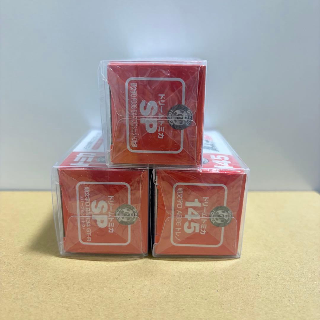 頭文字D トミカ３種セット FD3S RX-7 プロジェクトD ドリームトミカ