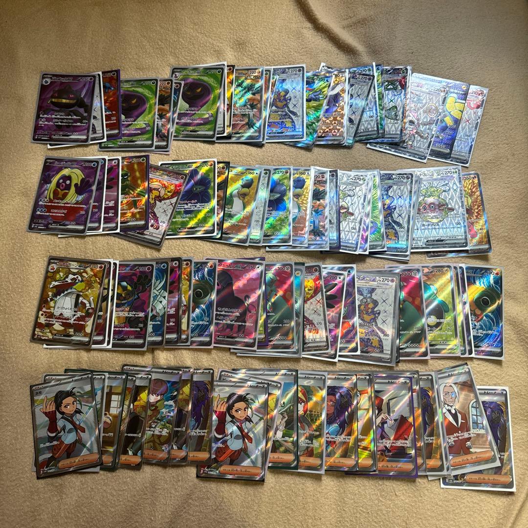 ポケモンカード 100枚セット① 管理番号T35