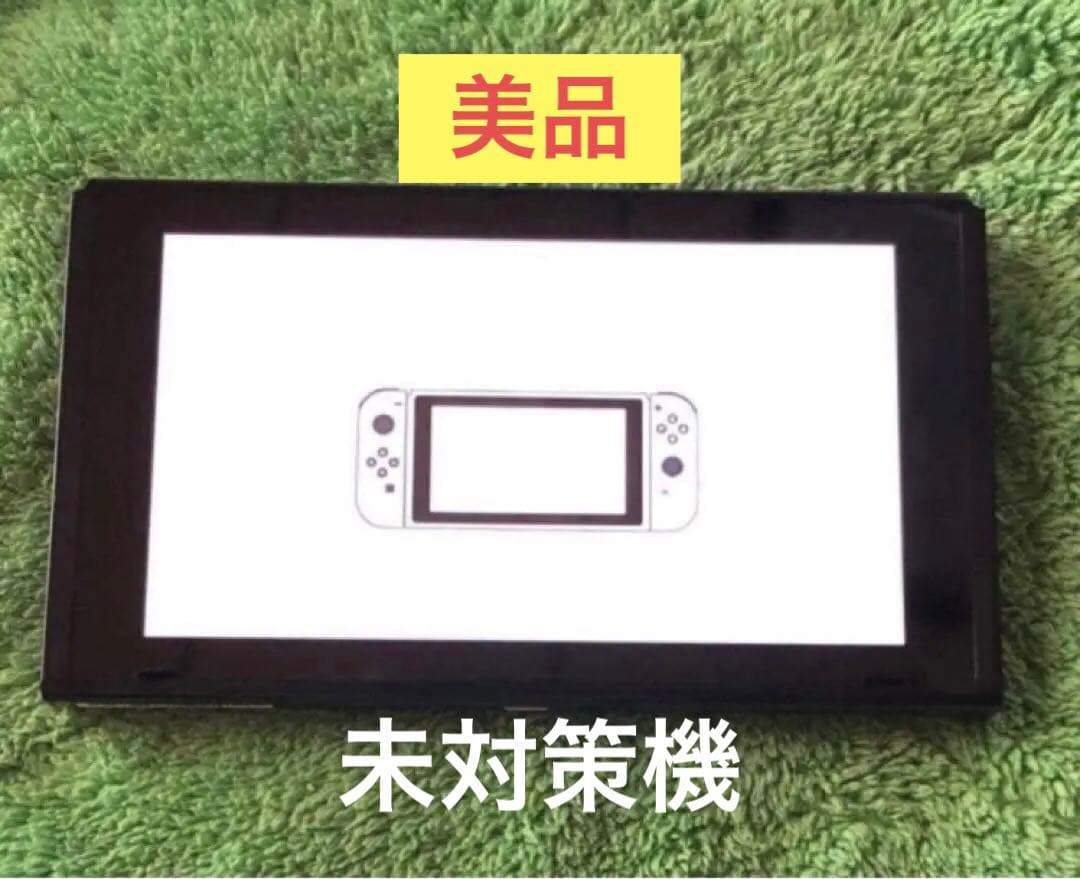 Nintendo Switch スイッチ 本体 旧型 未対策機 2017年製 ②