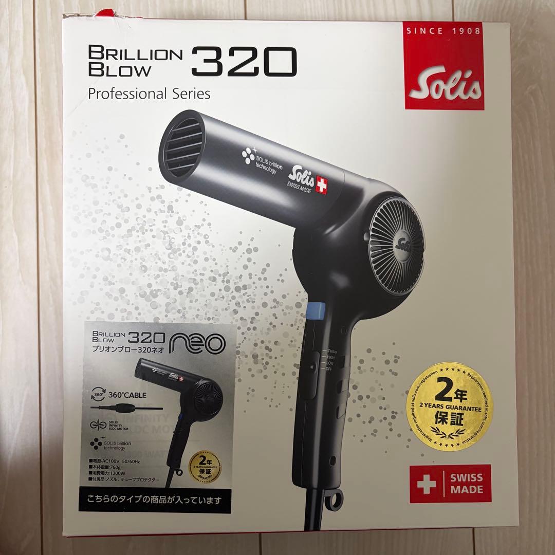 ソリス ブリオンブロー320 ネオ ヘアドライヤー ブラック SD320NB