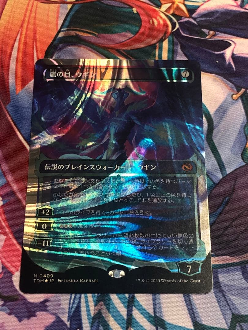 MTG 嵐の目、ウギン ハローfoil タルキール覇王譚